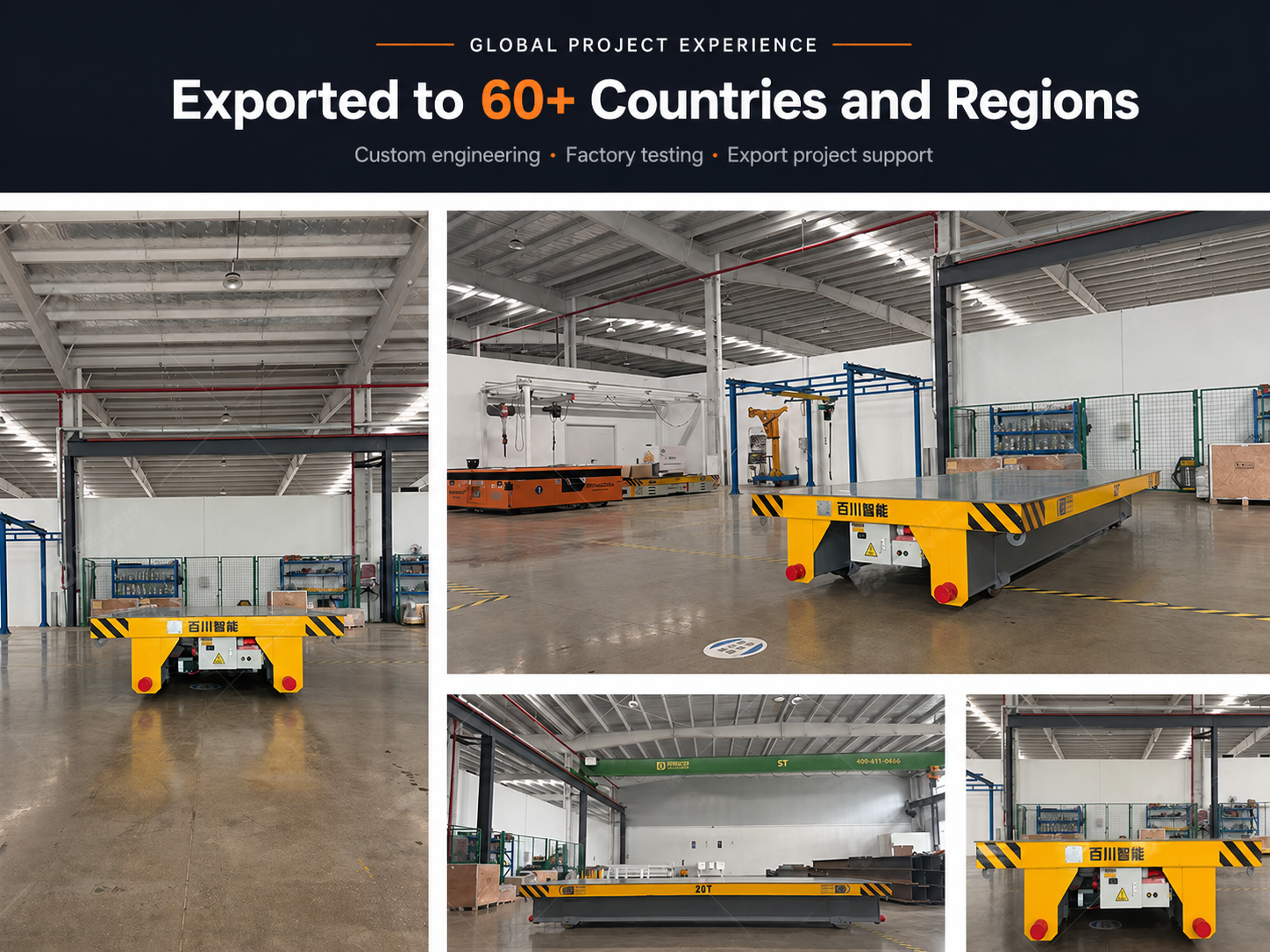20-ton rail transfer cart customer case