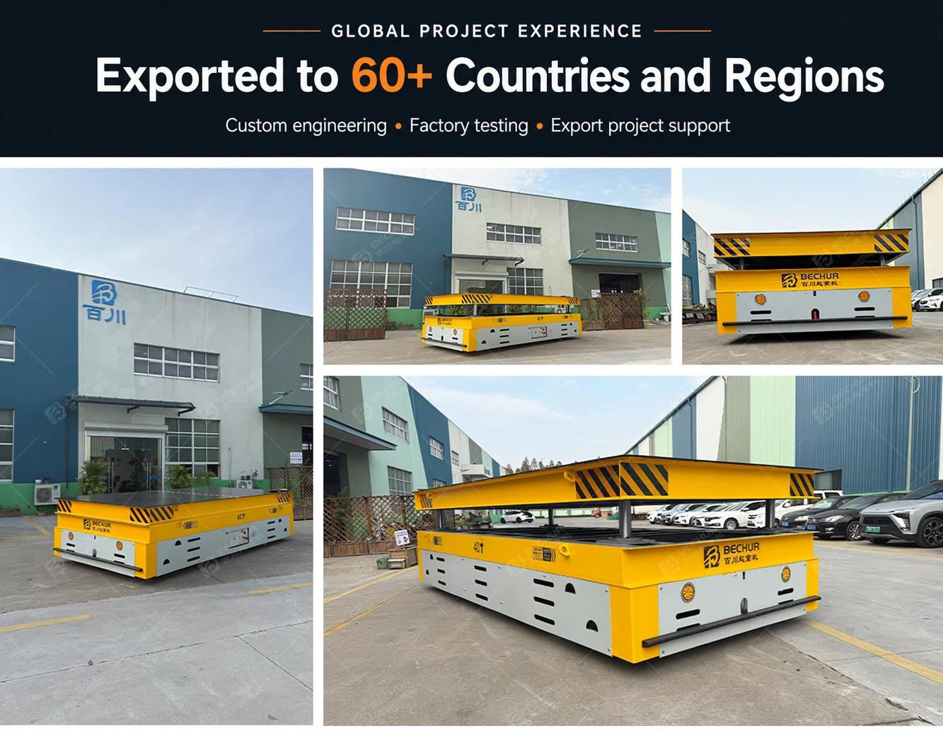 BECHUR 40-ton lifting-type trackless electric transfer cart