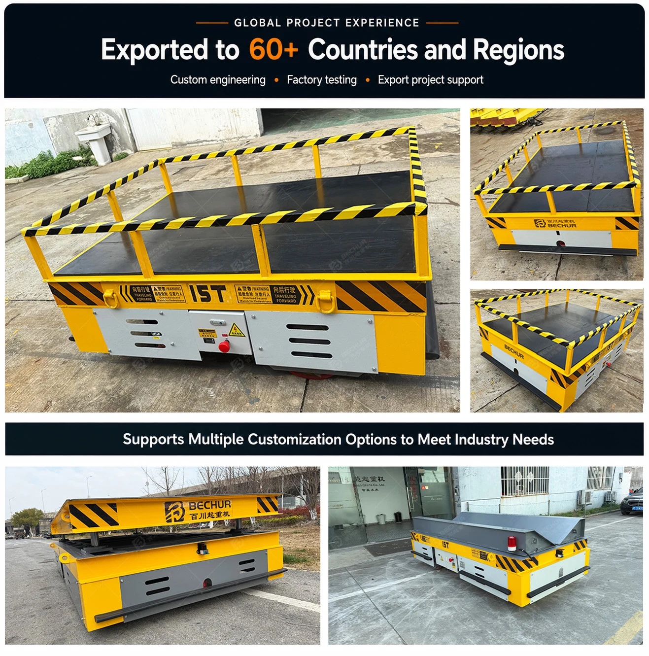 BECHUR trackless electric transfer cart with guardrails customer case
